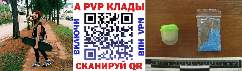 Как найти закладки Вилюйск Бошки Шишки  СОЛЬ  blacksprut онион  Кокаин  Меф 