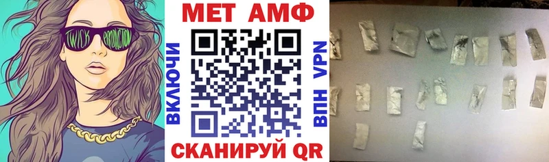 darknet наркотические препараты  Вилюйск  Амфетамин VHQ 