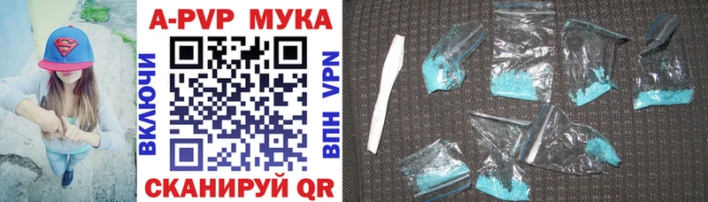 Alfa_PVP кристаллы  Вилюйск 