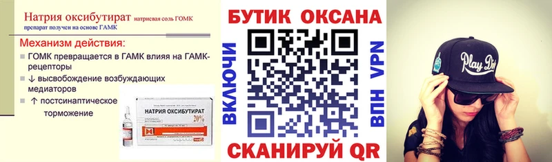 купить  цена  Вилюйск  Бутират 99% 