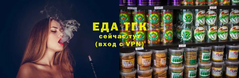 гидра зеркало  как найти закладки  Вилюйск  Canna-Cookies конопля 