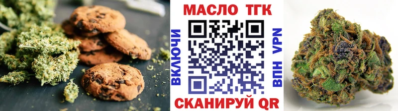 Cannafood конопля  купить наркотик  Вилюйск 