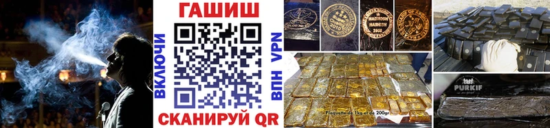 Гашиш hashish  Вилюйск 