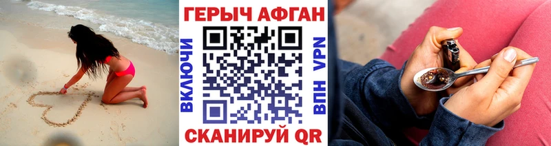 как найти наркотики Вилюйск гидра онион Героин гречка
