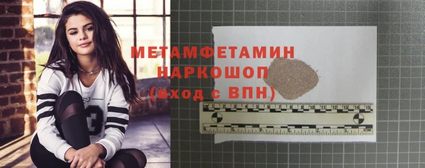 мет Аркадак