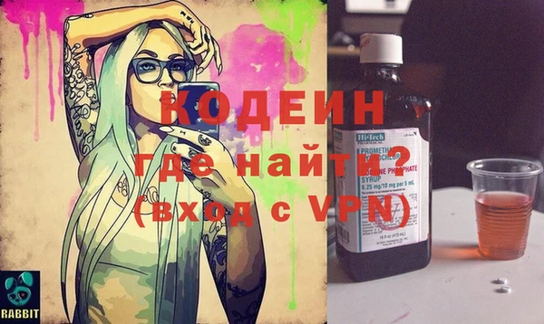 марки nbome Богородск