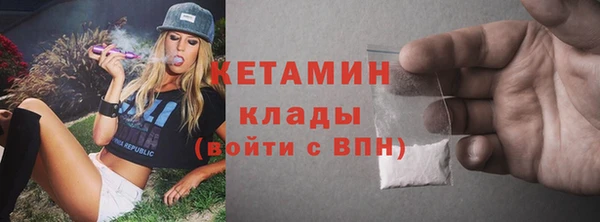 амф Армянск