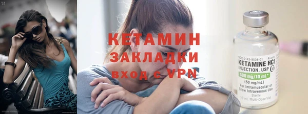 амф Армянск