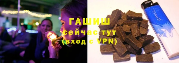 амф Армянск
