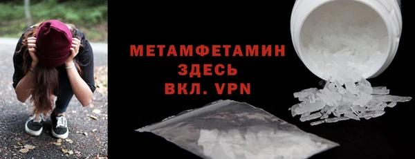 стаф Магас