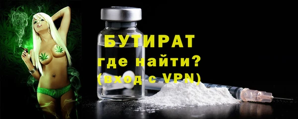 амф Армянск