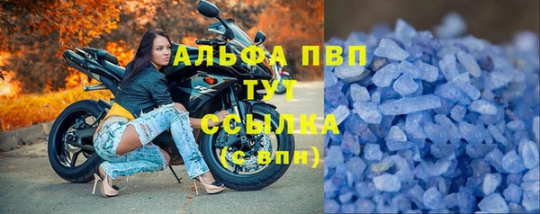 амф Армянск