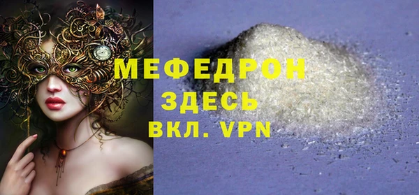 амф Армянск