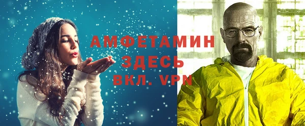 амф Армянск
