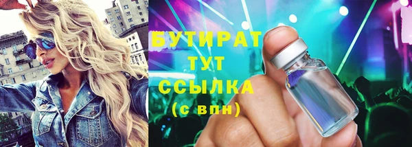 таблы Богородицк