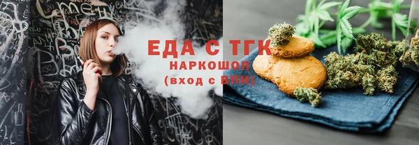 амф Армянск