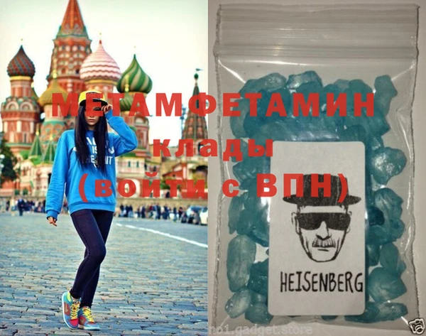 мет Аркадак