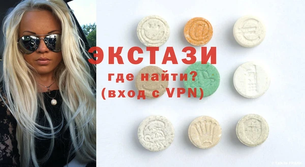 амф Армянск