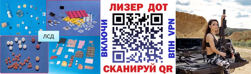 ЛСД экстази ecstasy  Вилюйск 