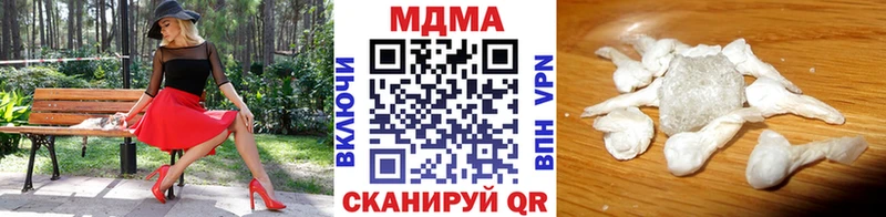 МДМА crystal  Вилюйск 