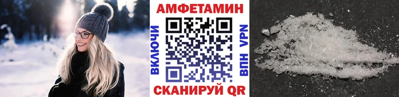 Первитин кристалл  кракен рабочий сайт  Вилюйск 