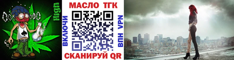 наркота  Вилюйск  Дистиллят ТГК жижа 