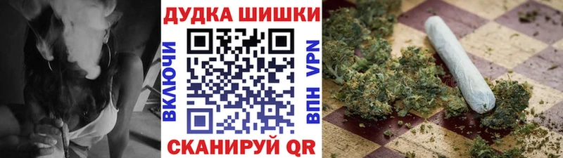 где купить наркотик  Вилюйск  Канабис VHQ 